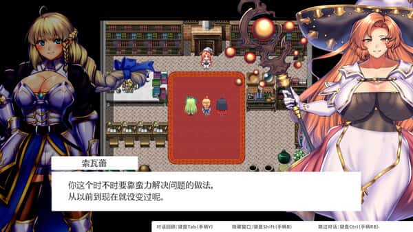 游戏画面4