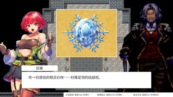 游戏画面3