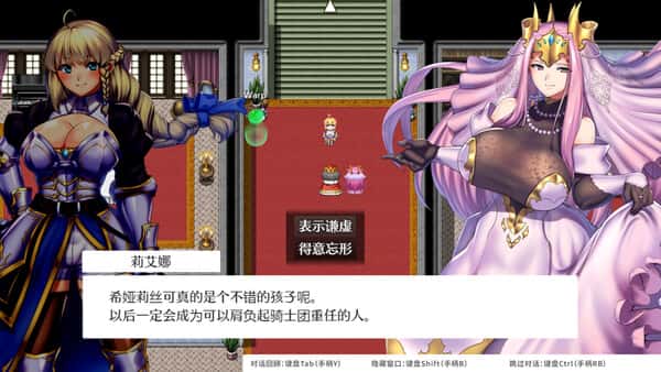 游戏画面2